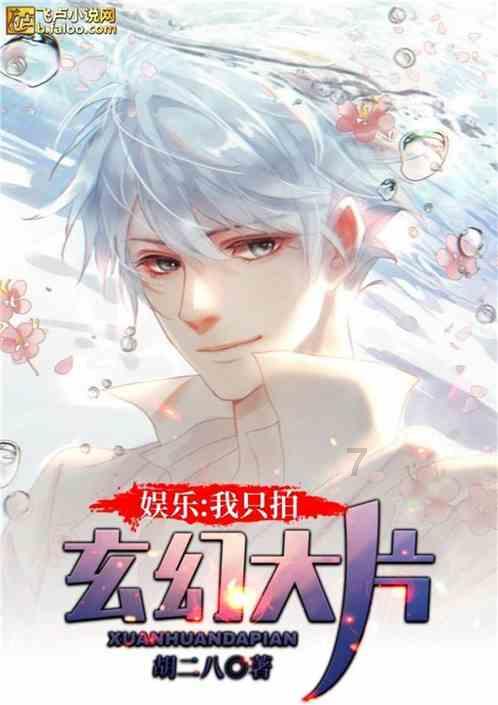 芭比公主四元素装